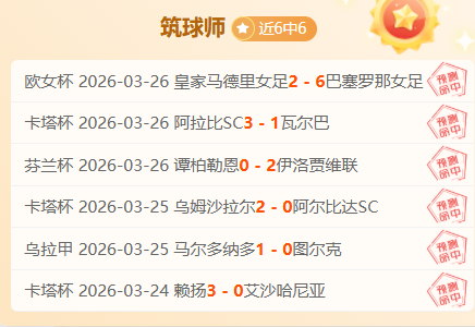 大乐透期号,专家推荐,质合分析提,彩客网旧版比分,体育赛事比分,足球篮球赛事比分,赛事数据平台,体育赛事资讯