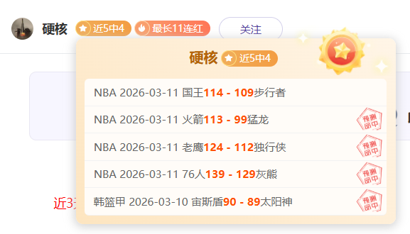 国足新纪元,启航,邵佳一领军,彩客网旧版比分,体育赛事比分,足球篮球赛事比分,赛事数据平台,体育赛事资讯