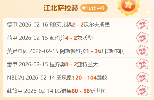 尤文再战热,那亚,米雷蒂强调,彩客网旧版比分,体育赛事比分,足球篮球赛事比分,赛事数据平台,体育赛事资讯