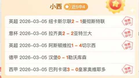 亚泰迎战三镇：连续失利亚泰欲在主场扭转局势