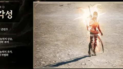 澳大利亚附加赛资格已定，直面日本与沙特对决