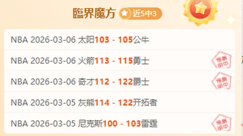 莱万双响助力巴萨大胜赫罗纳，火力全开2025-04-01