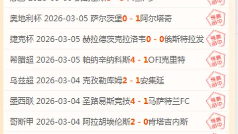 巴尔德：亚马尔实力非凡却不宜与梅西并肩，小蜘蛛点球失利运气欠佳。