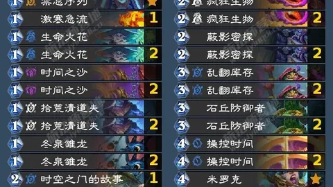 文班亚马高效得分篮板盖帽，却因犯规受阻，卡斯尔助力23分，马刺遗憾负于爵士