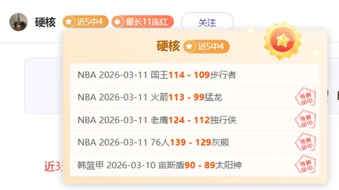 国足新纪元启航，邵佳一领军探秘：新生力量迎挑战，四大归化国脚蓄势待发