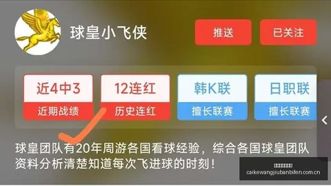 那不勒斯签下葡国边锋，桑托斯加盟解析