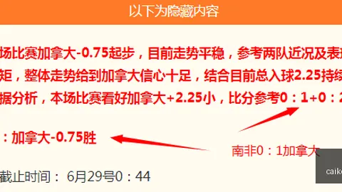 2026年度分析：澳南联胜利雷霆对阵老鹰深度解读